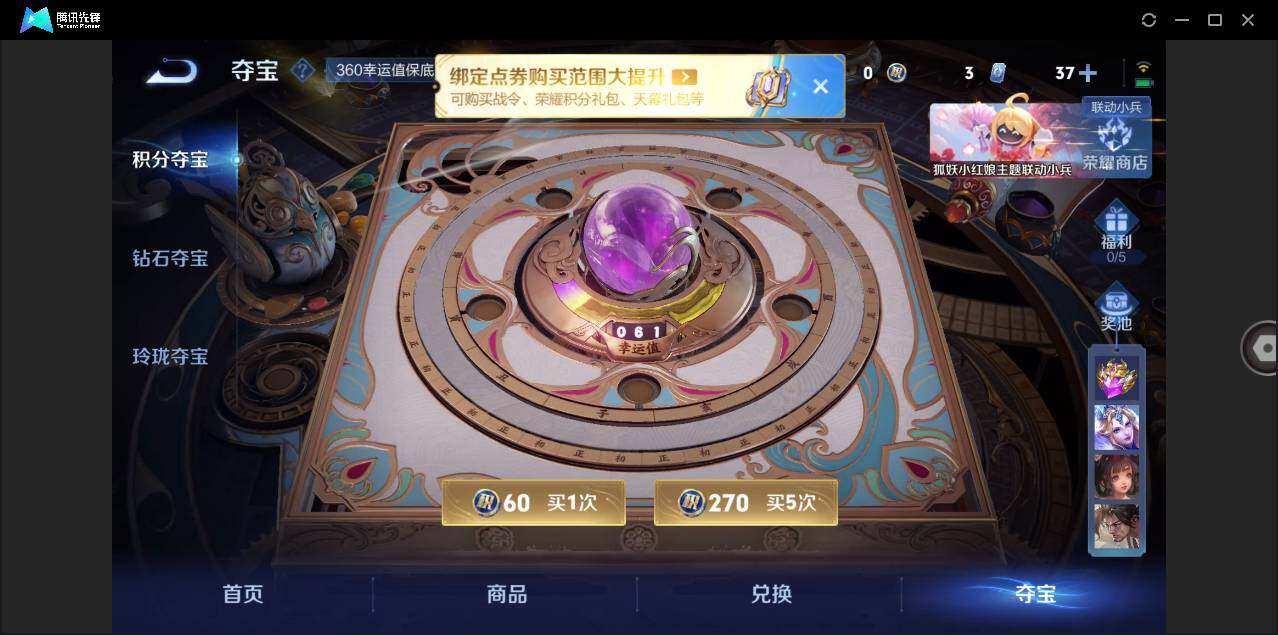 WZLX3293828王者荣耀账号详情图12