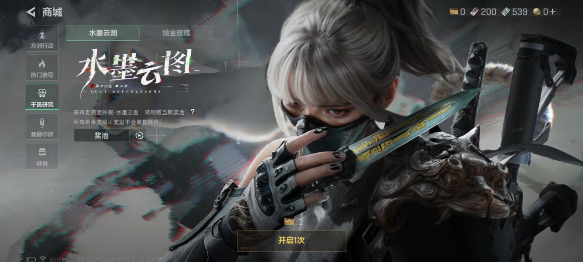 SJZEY333356三角洲行动账号详情图6