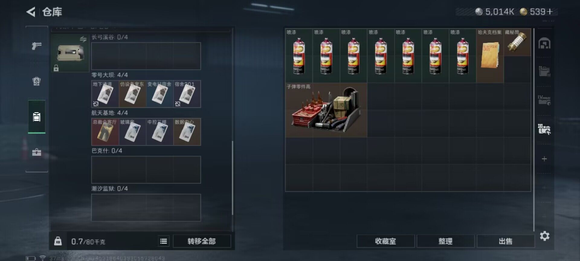 SJZEY333356三角洲行动账号详情图12