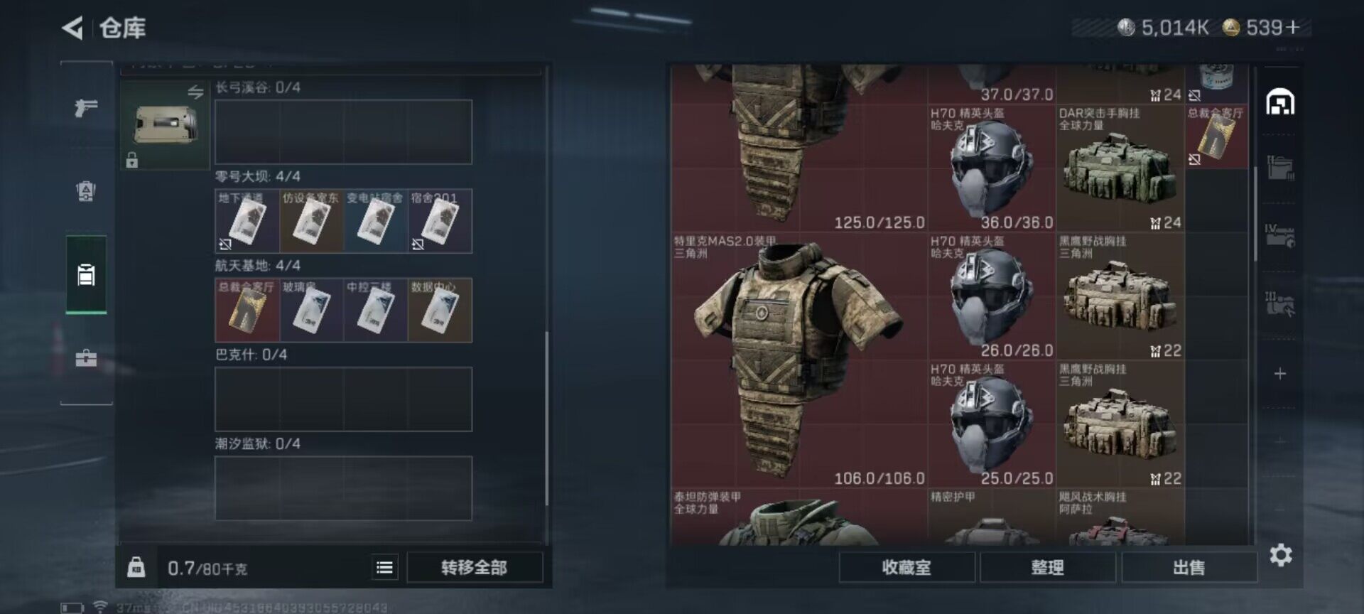 SJZEY333356三角洲行动账号详情图26