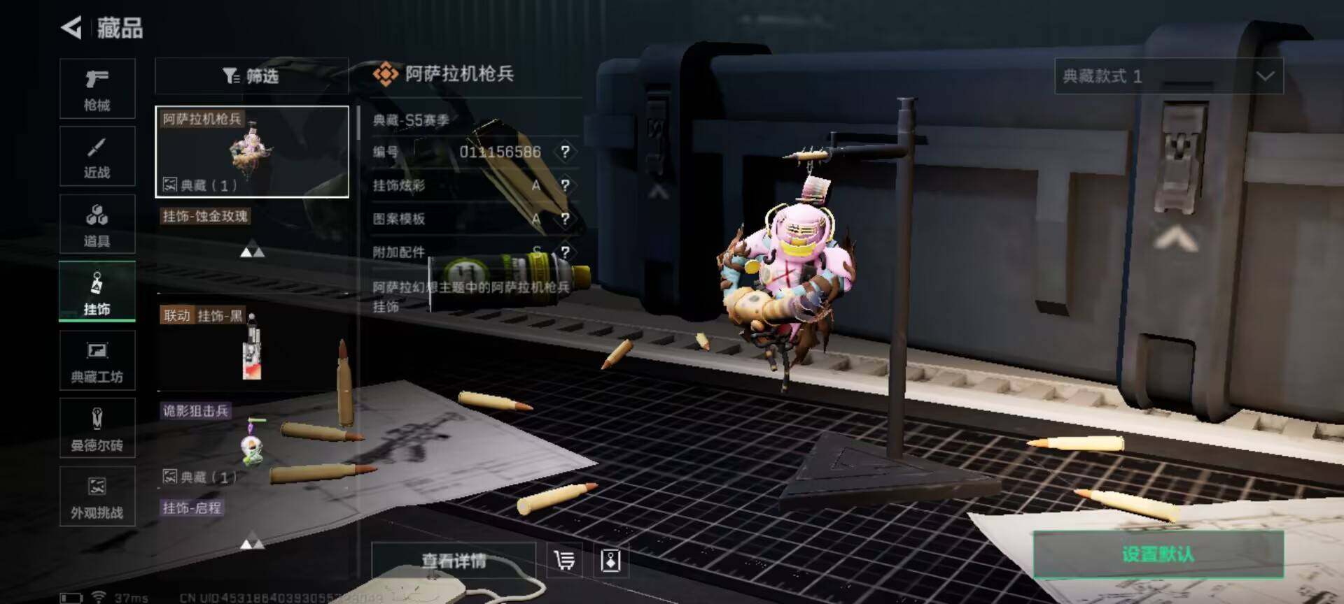 SJZEY333356三角洲行动账号详情图17