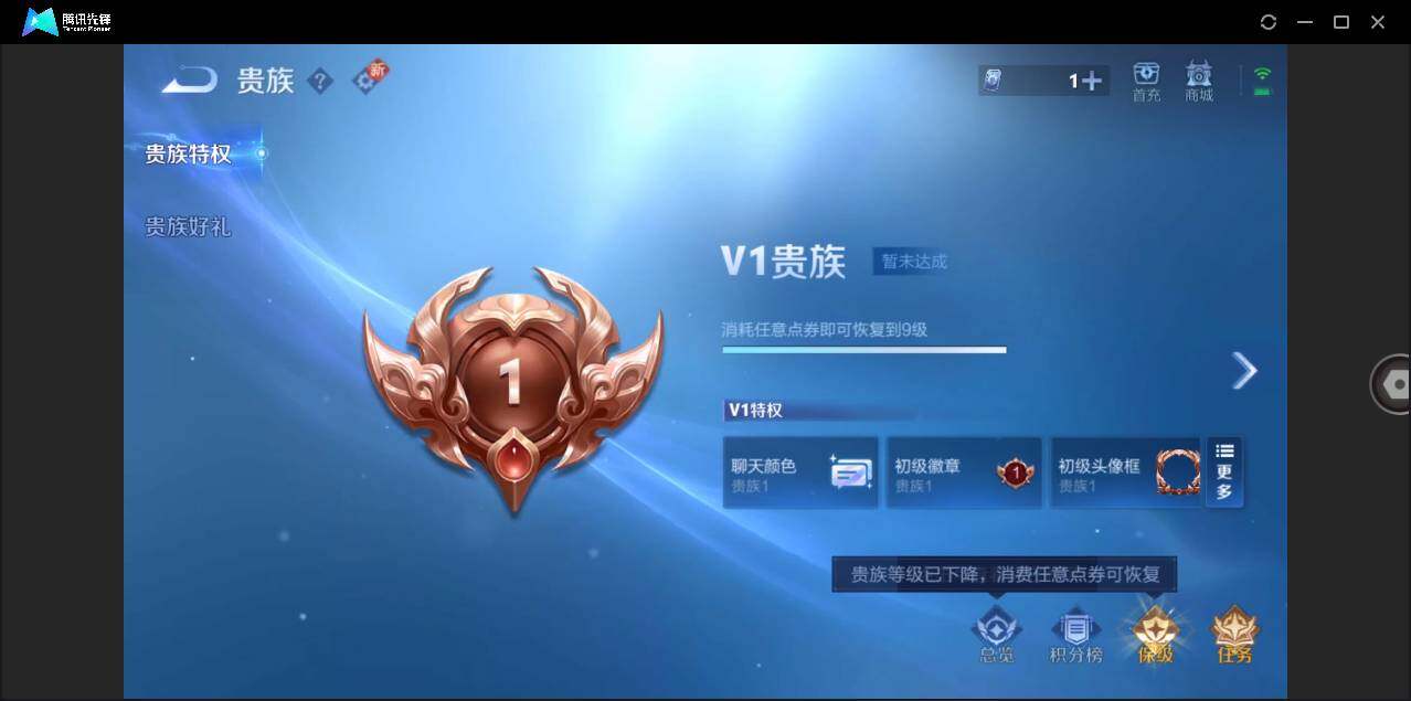 WZLE3293808王者荣耀账号详情图11