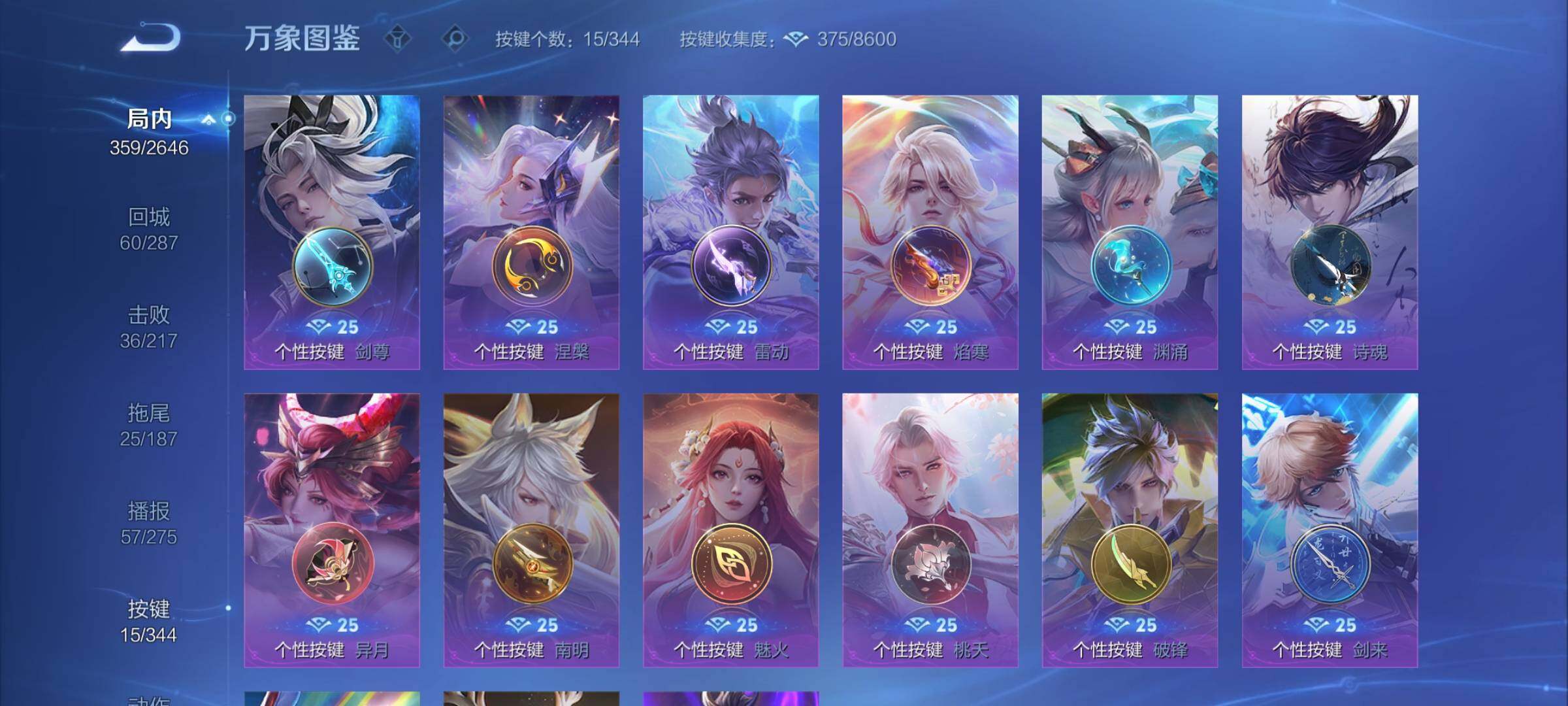 WZCMY3295631王者荣耀账号详情图20