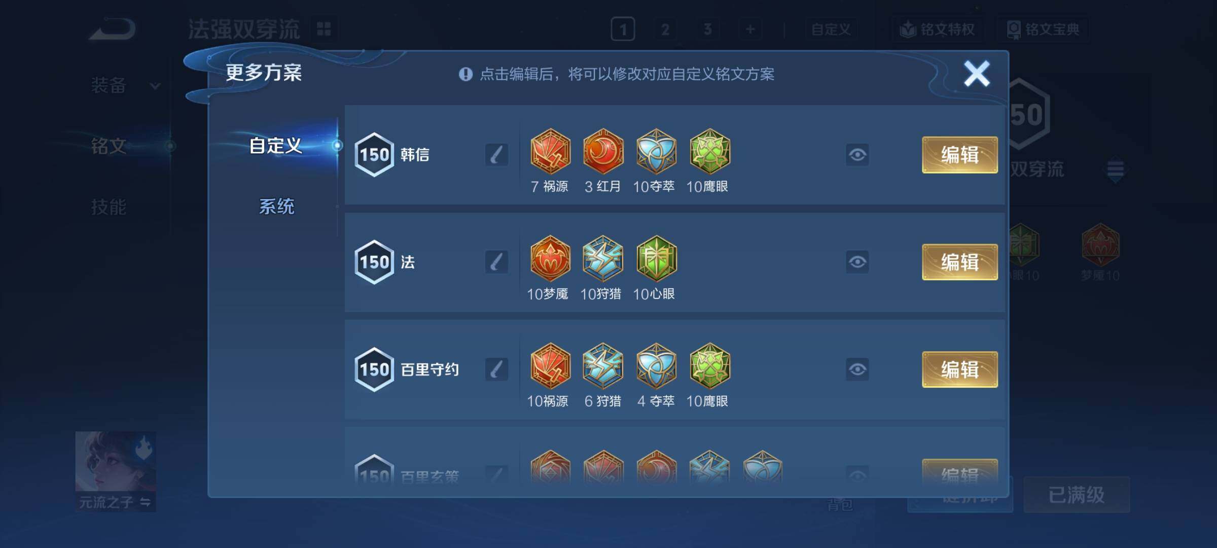 WZCMY3295631王者荣耀账号详情图23