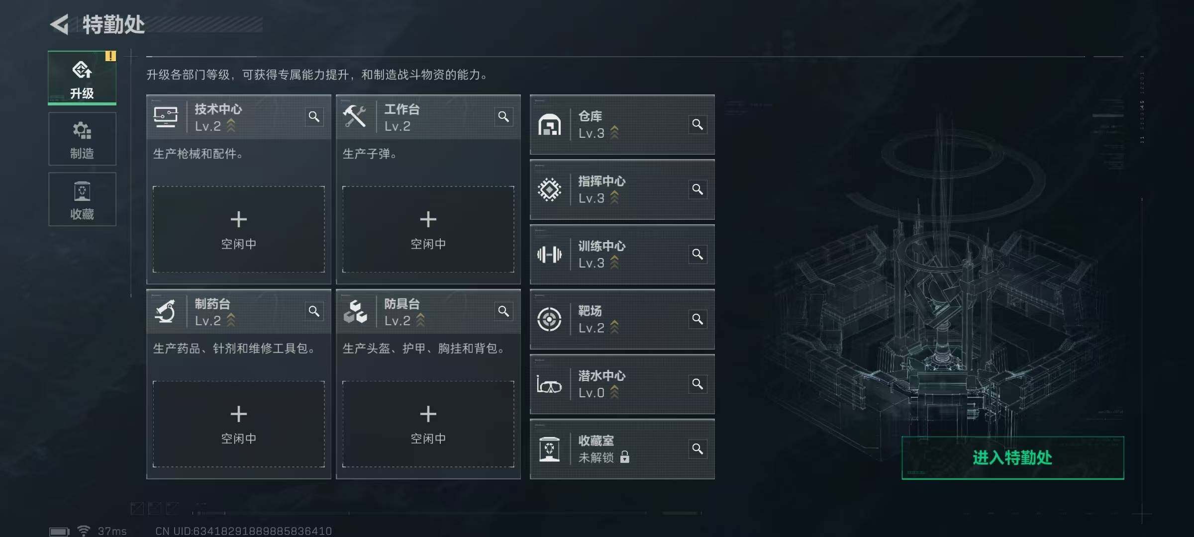 SJZEY333380三角洲行动账号详情图5