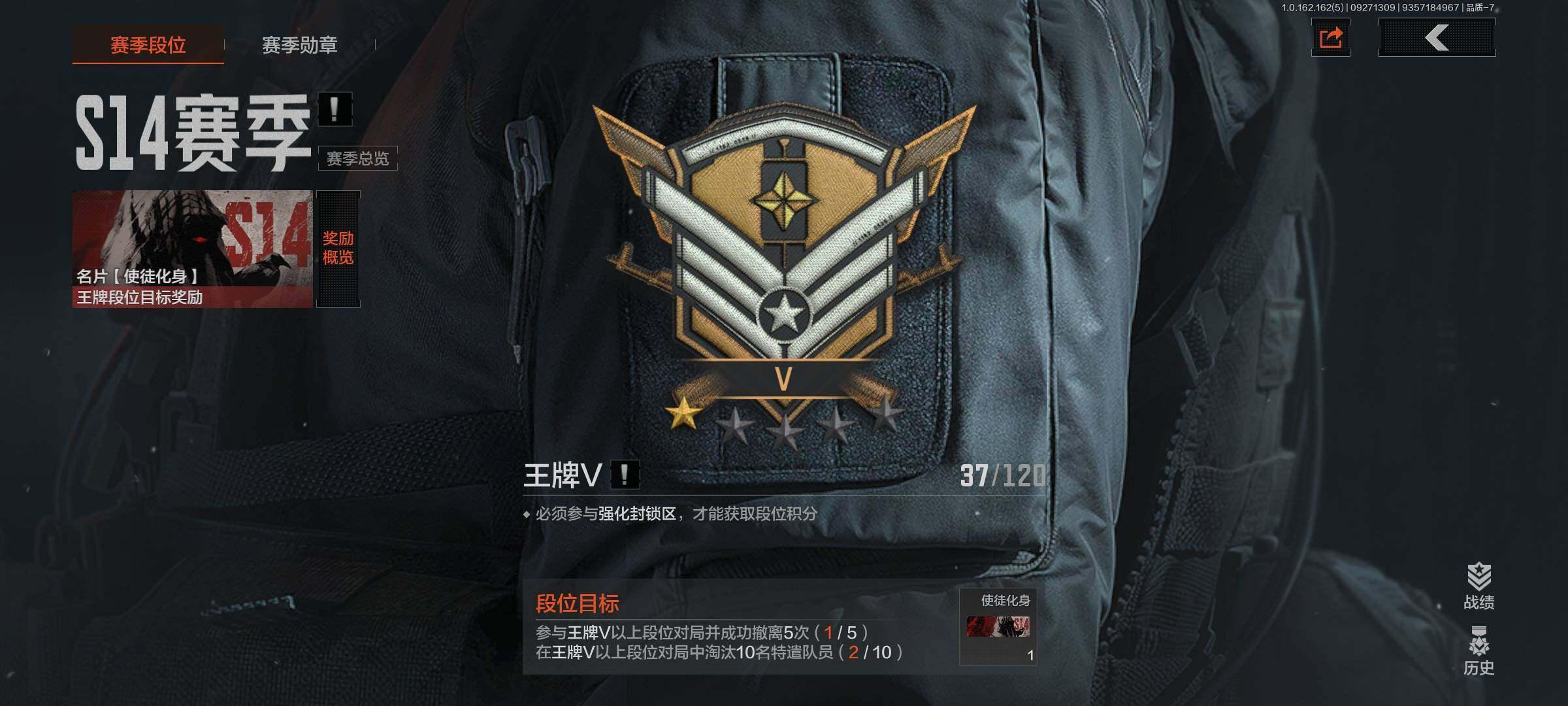 AQCMW317442暗区突围账号详情图6