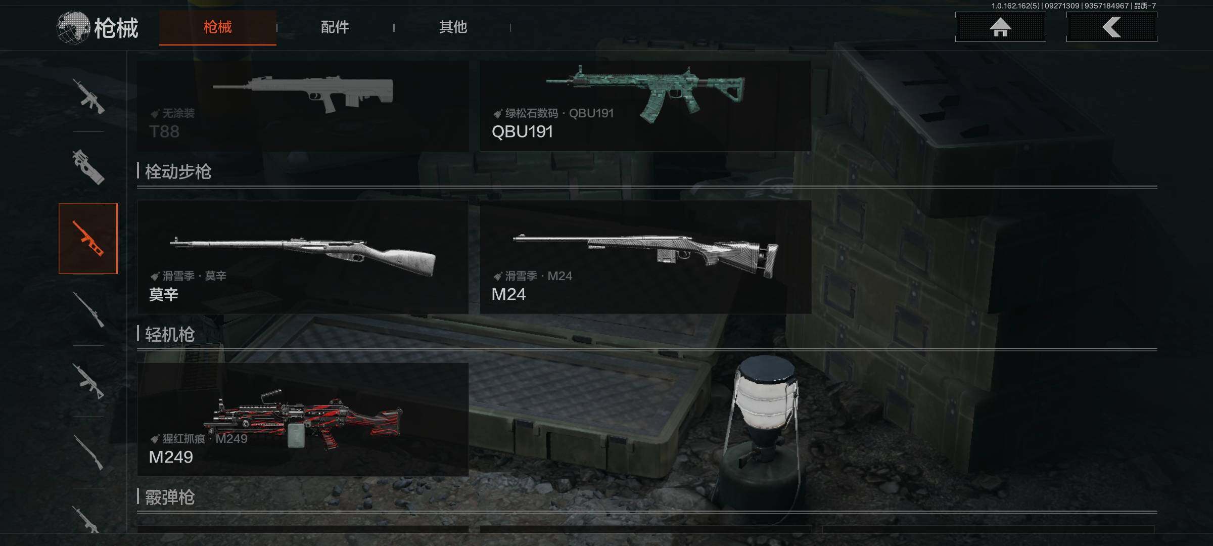 AQCMW317442暗区突围账号详情图11