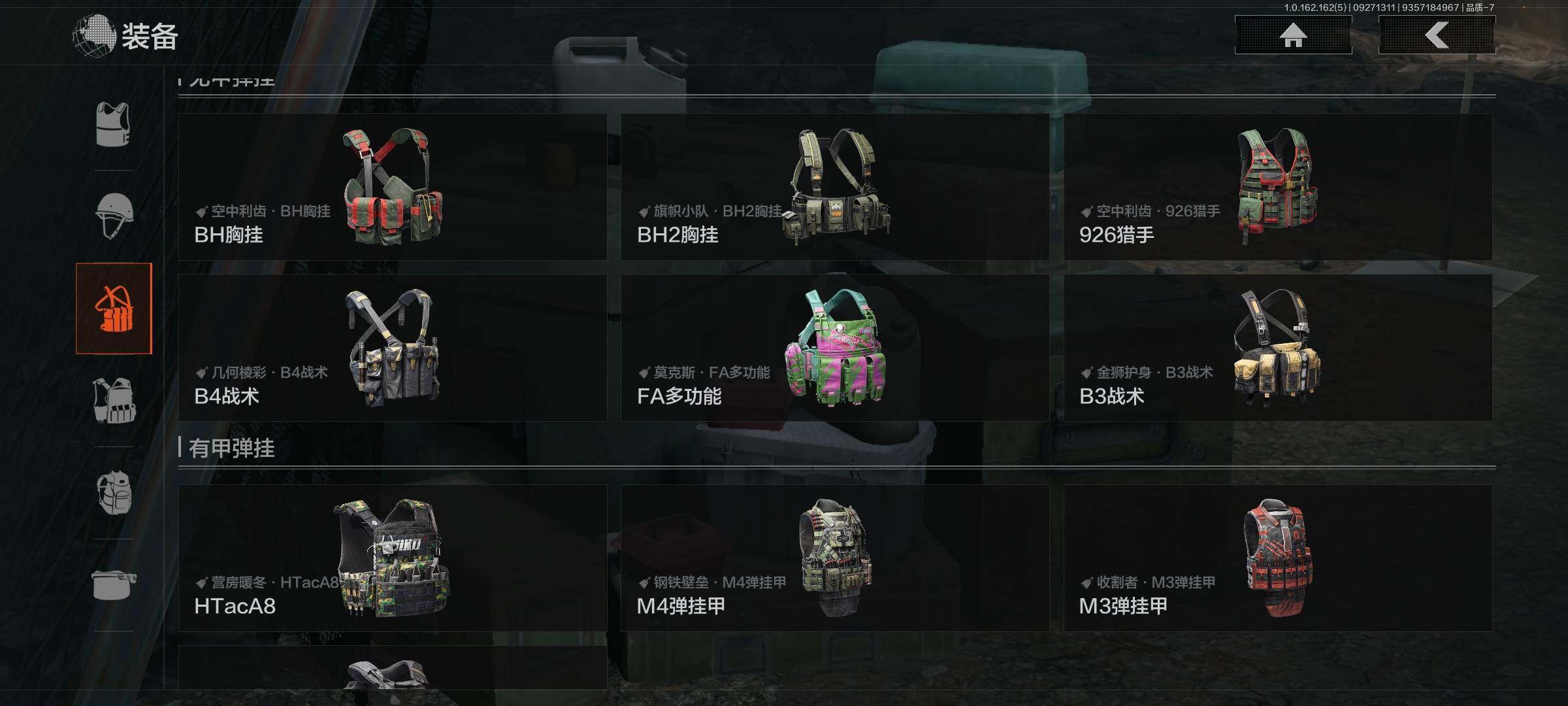 AQCMW317442暗区突围账号详情图16