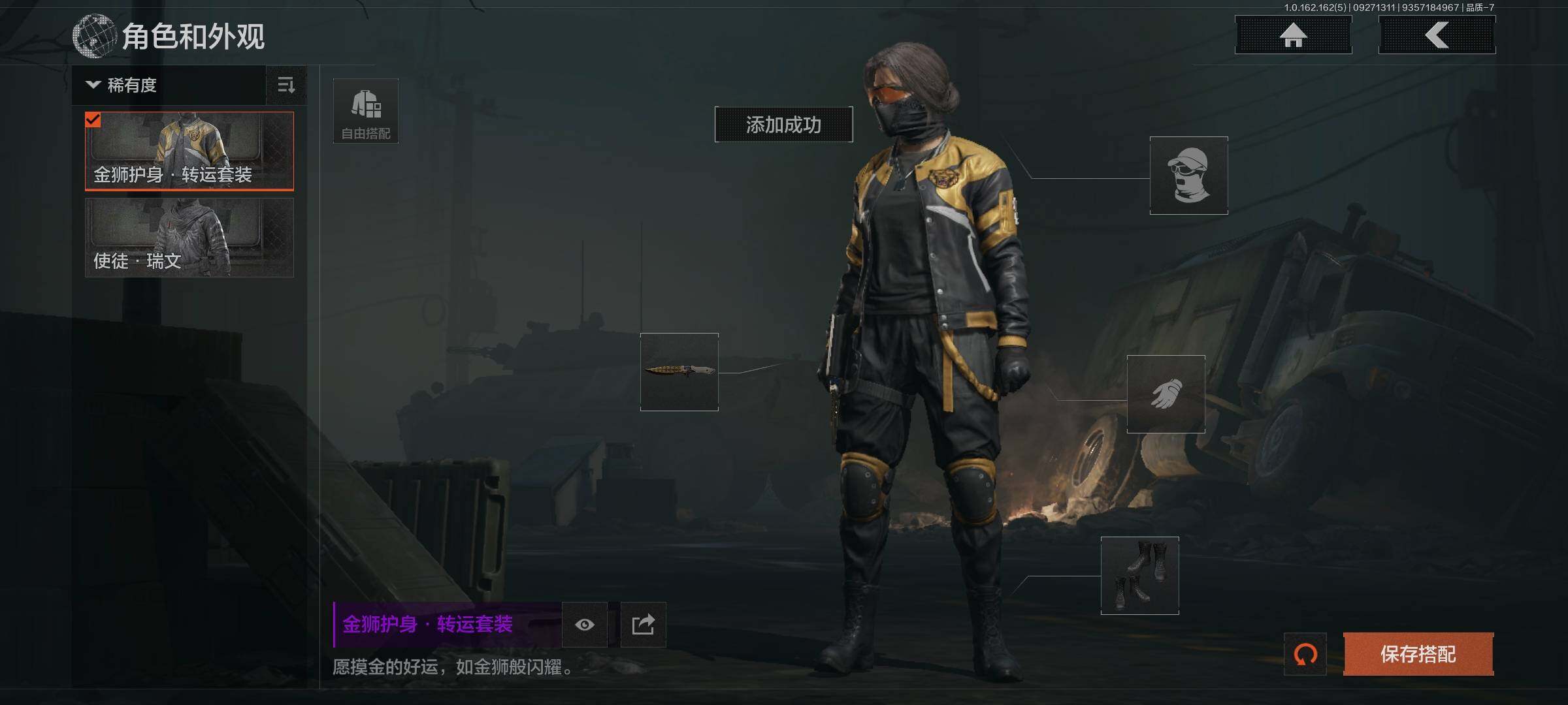 AQCMW317442暗区突围账号详情图18