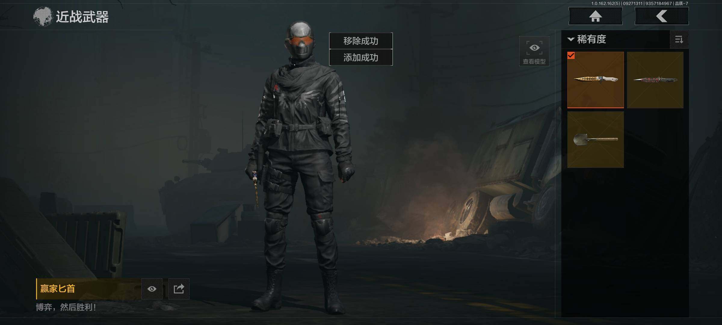 AQCMW317442暗区突围账号详情图20