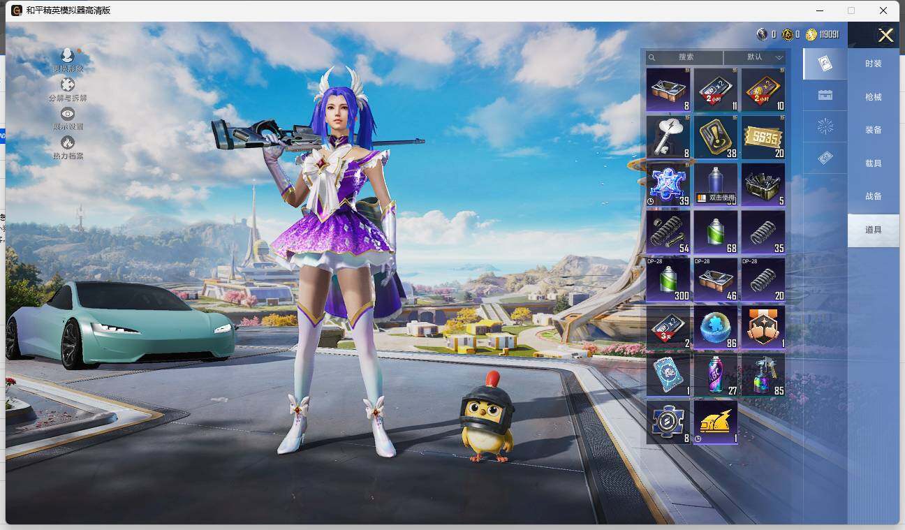 HPLX3338553和平精英账号详情图10