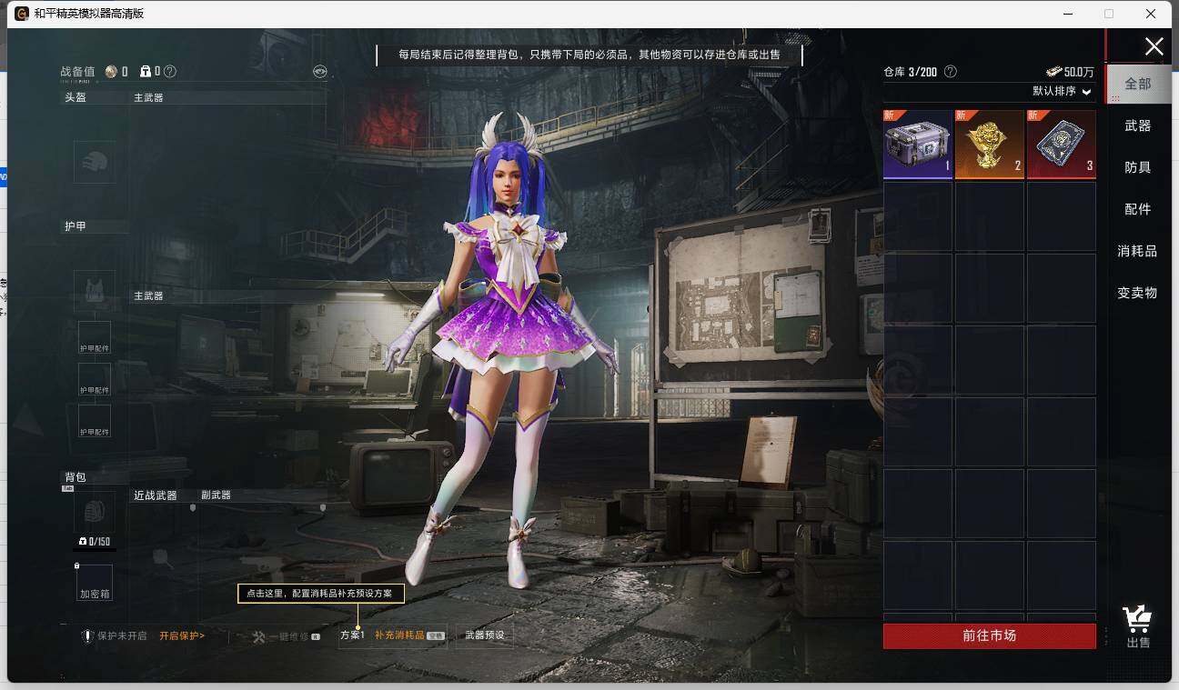 HPLX3338553和平精英账号详情图11