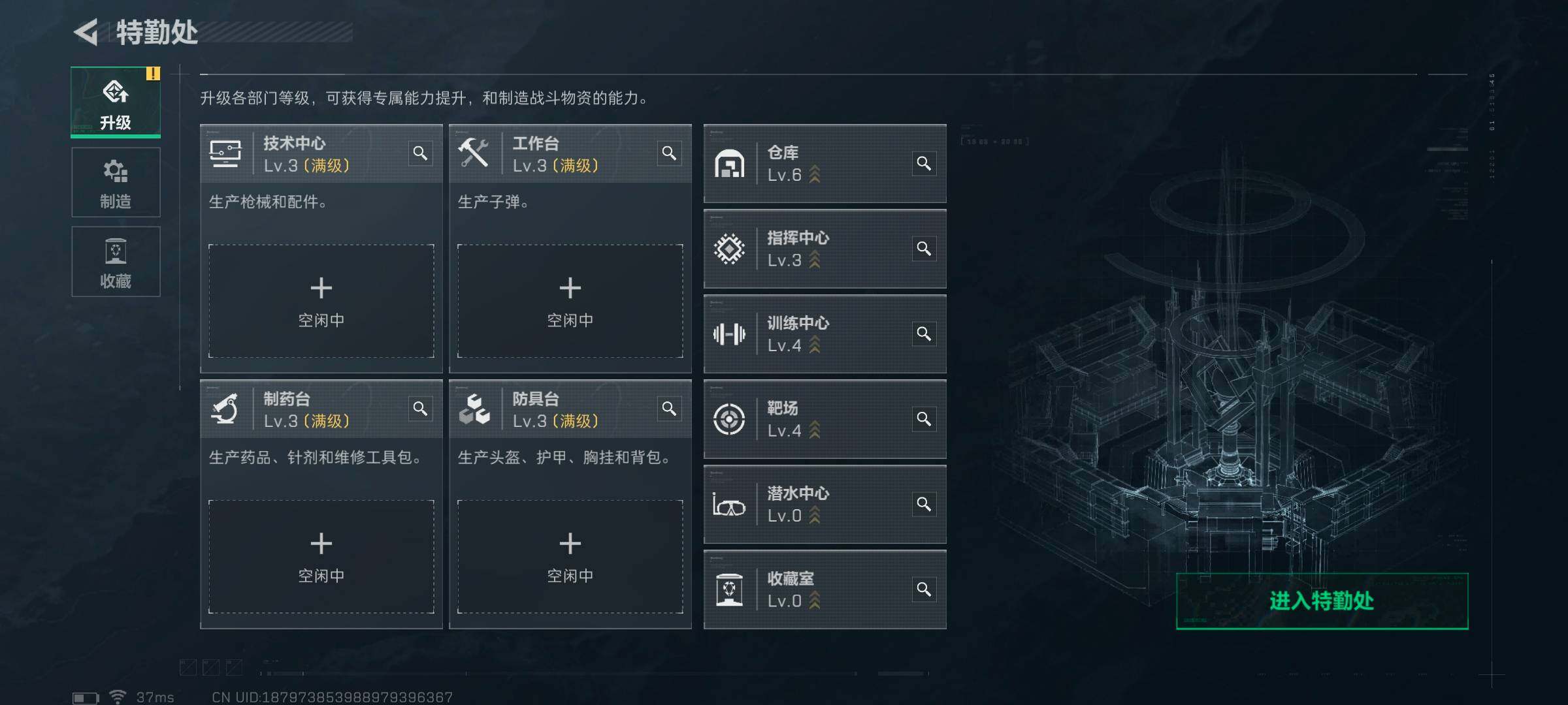 SJZEY333390三角洲行动账号详情图5