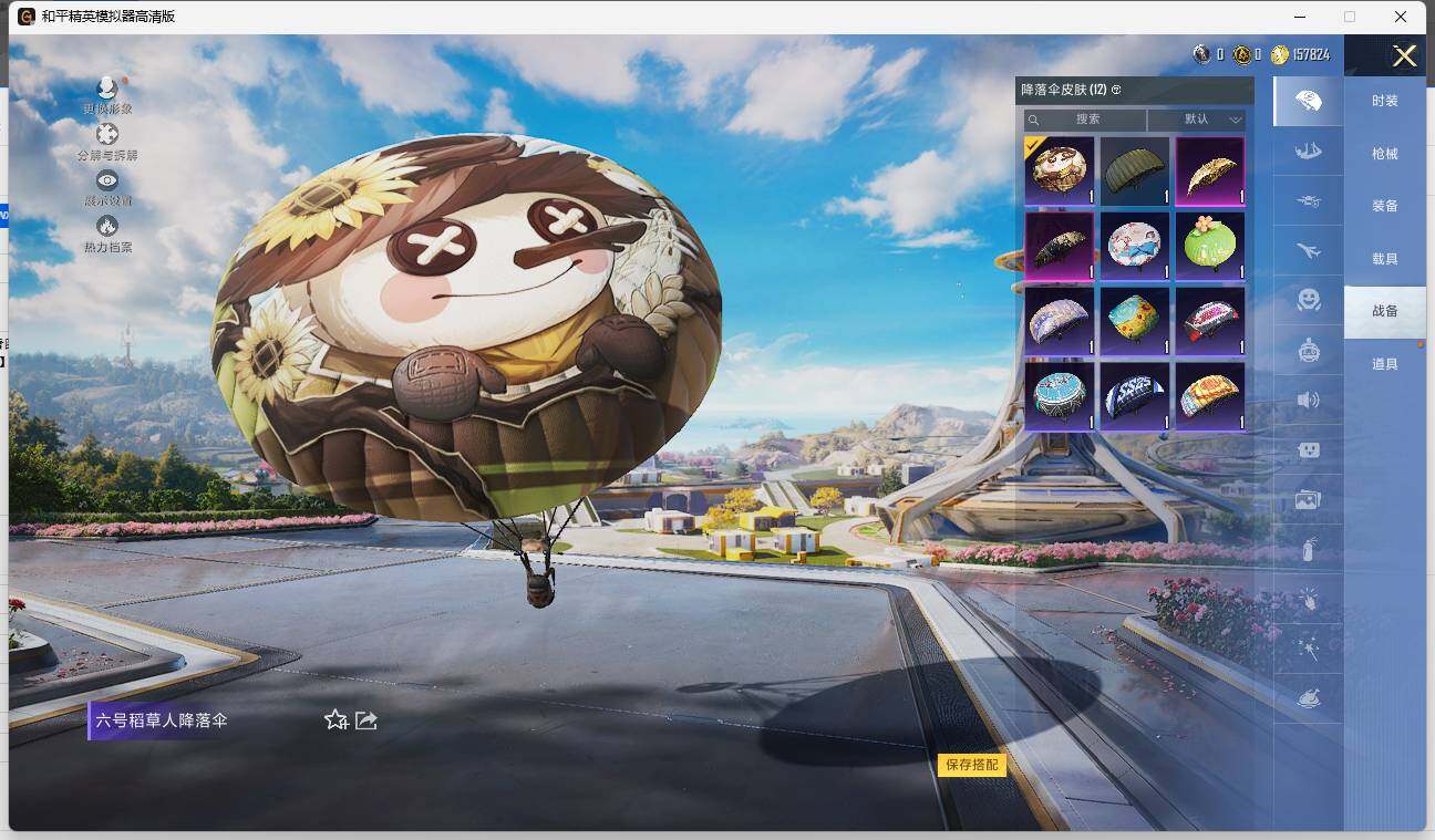 HPLX3338542和平精英账号详情图8