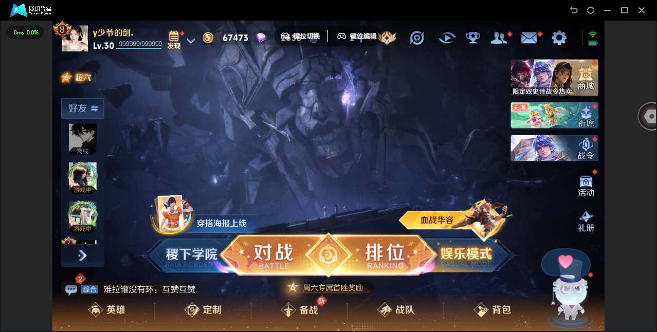 WZYYH3298310王者荣耀账号详情图5