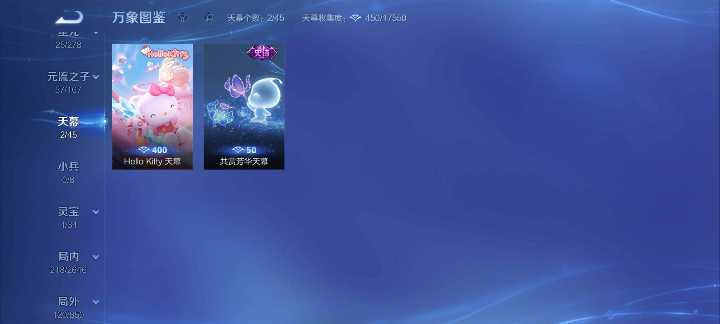WZCMY3295643王者荣耀账号详情图16