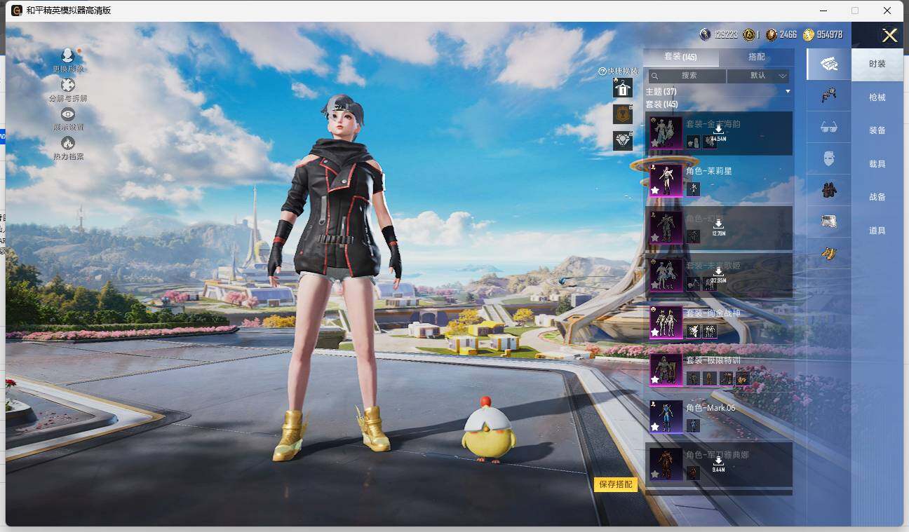 HPLE3338533和平精英账号详情图6