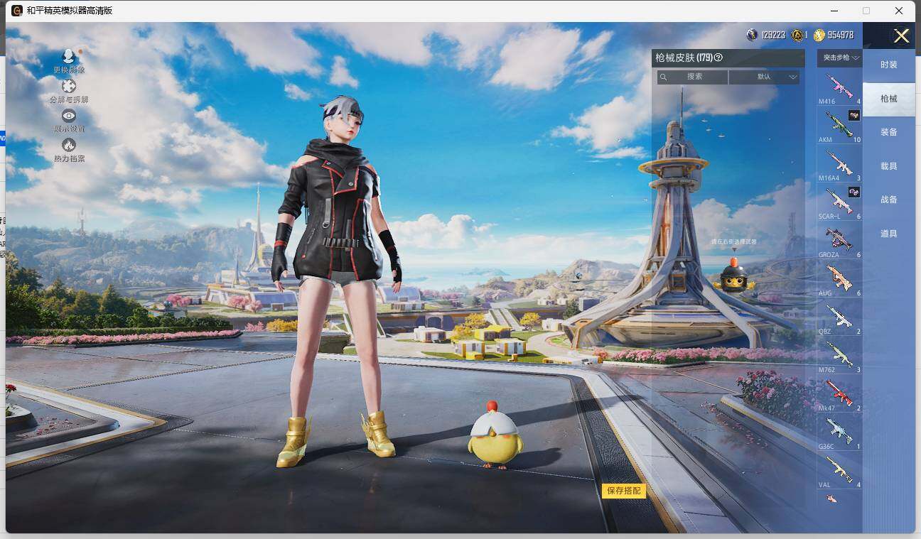 HPLE3338533和平精英账号详情图7