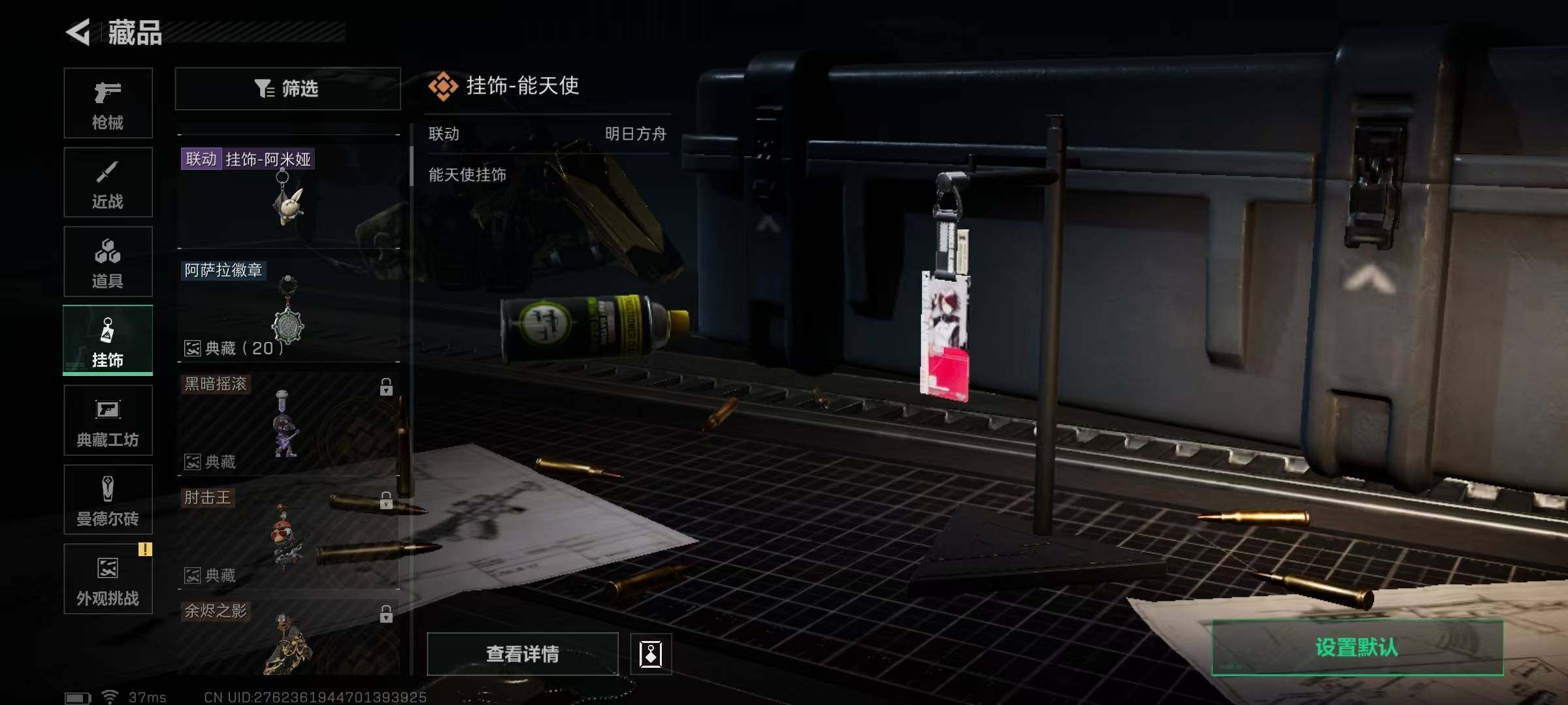 SJZEY333382三角洲行动账号详情图17