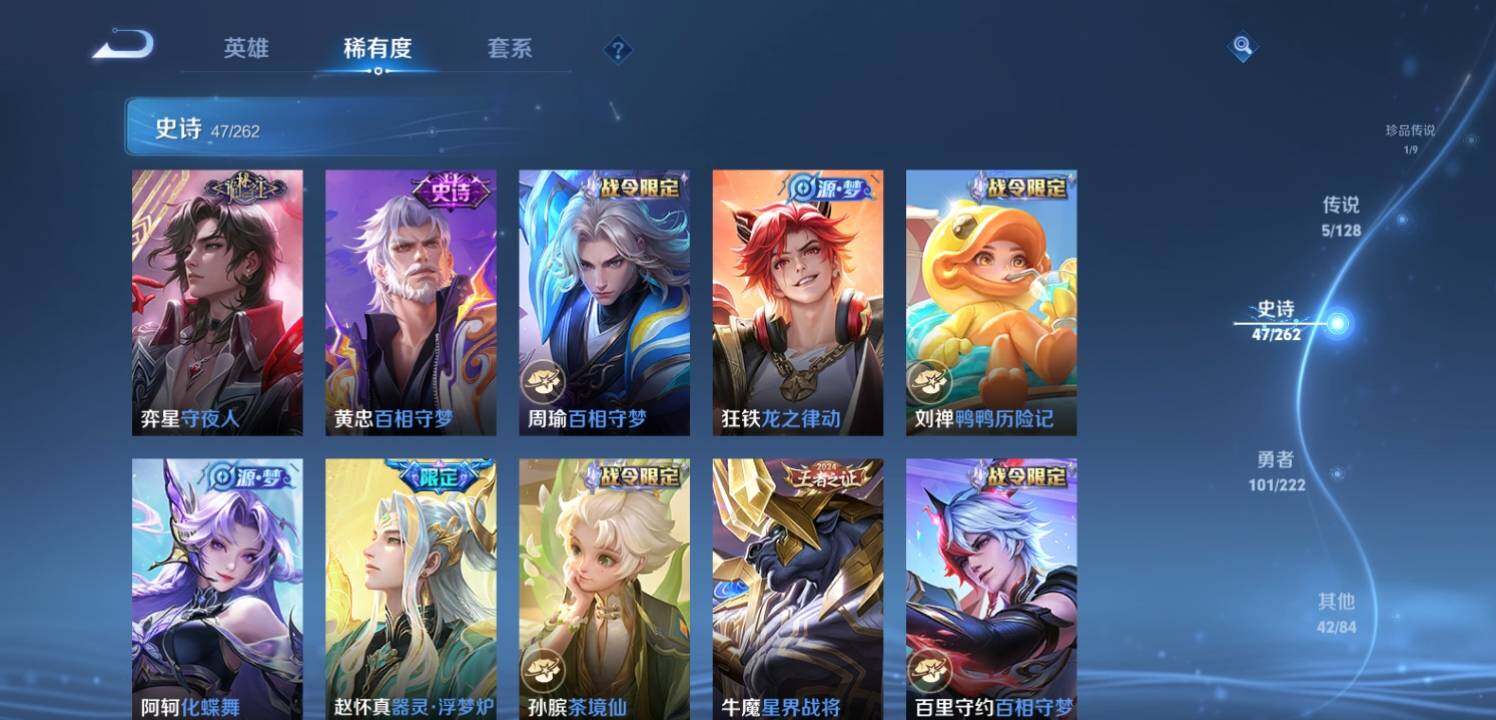 WZQM3339492王者荣耀账号详情图14