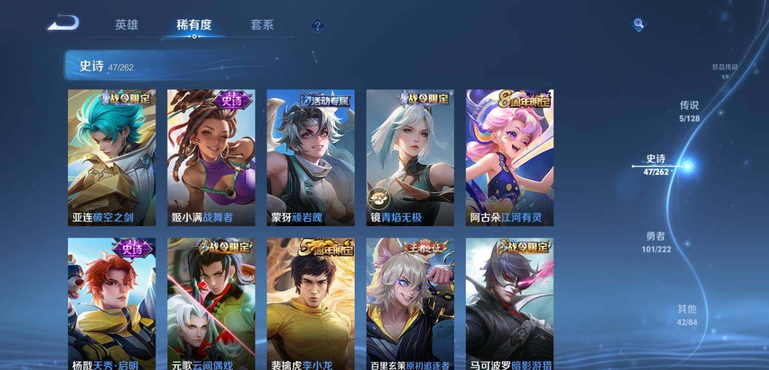 WZQM3339492王者荣耀账号详情图15