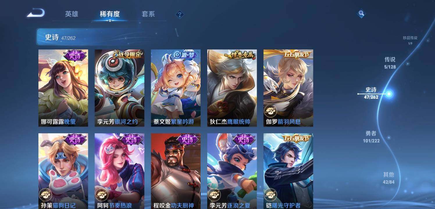 WZQM3339492王者荣耀账号详情图16