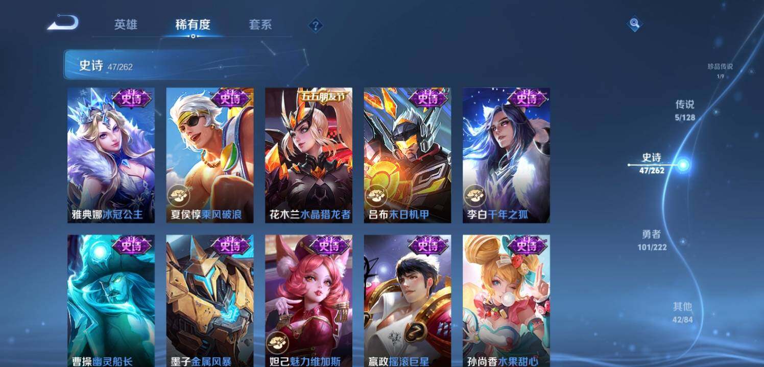 WZQM3339492王者荣耀账号详情图17