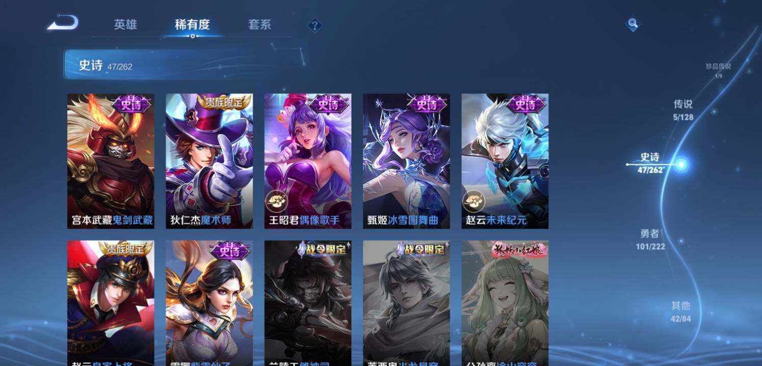 WZQM3339492王者荣耀账号详情图18