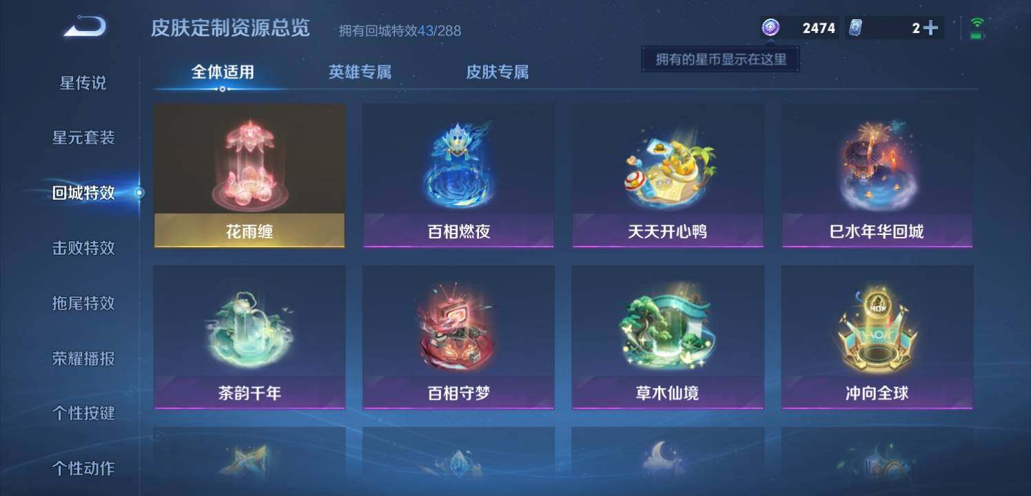 WZQM3339492王者荣耀账号详情图20