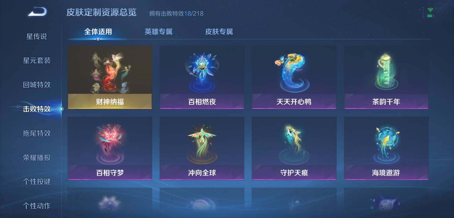 WZQM3339492王者荣耀账号详情图21