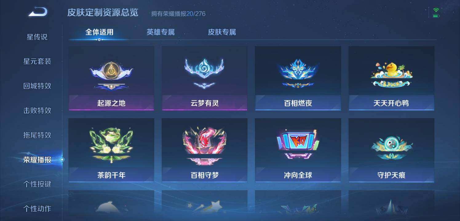 WZQM3339492王者荣耀账号详情图23