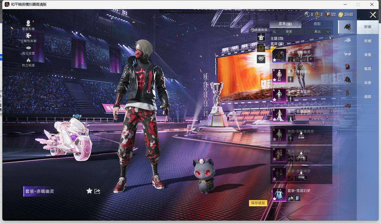 HPLE3338524和平精英账号详情图6