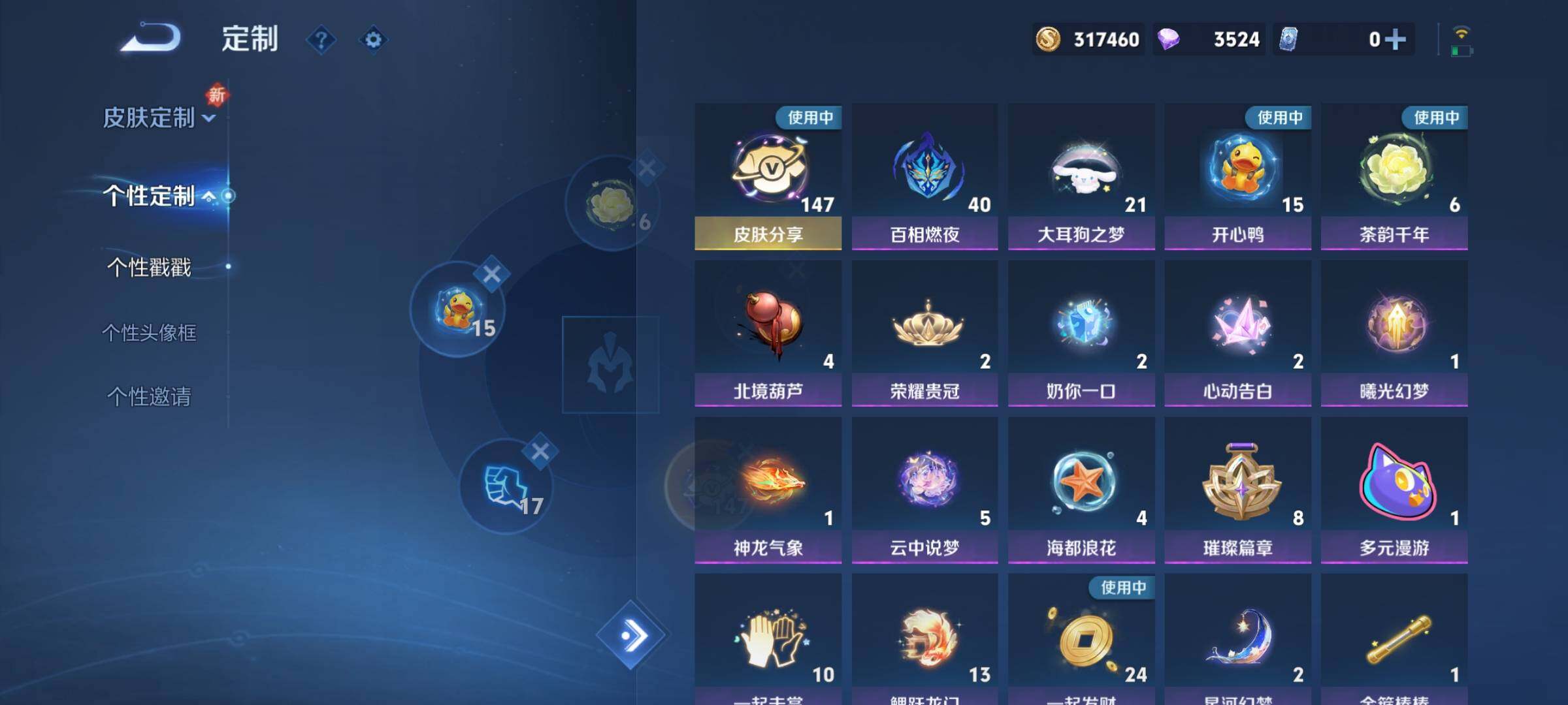 WZCMY3295657王者荣耀账号详情图28