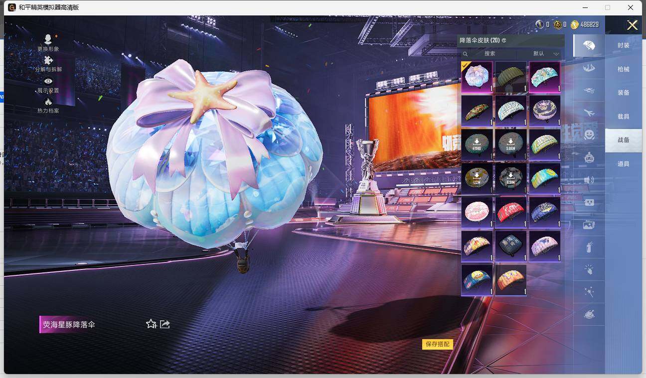 HPLX3338546和平精英账号详情图7