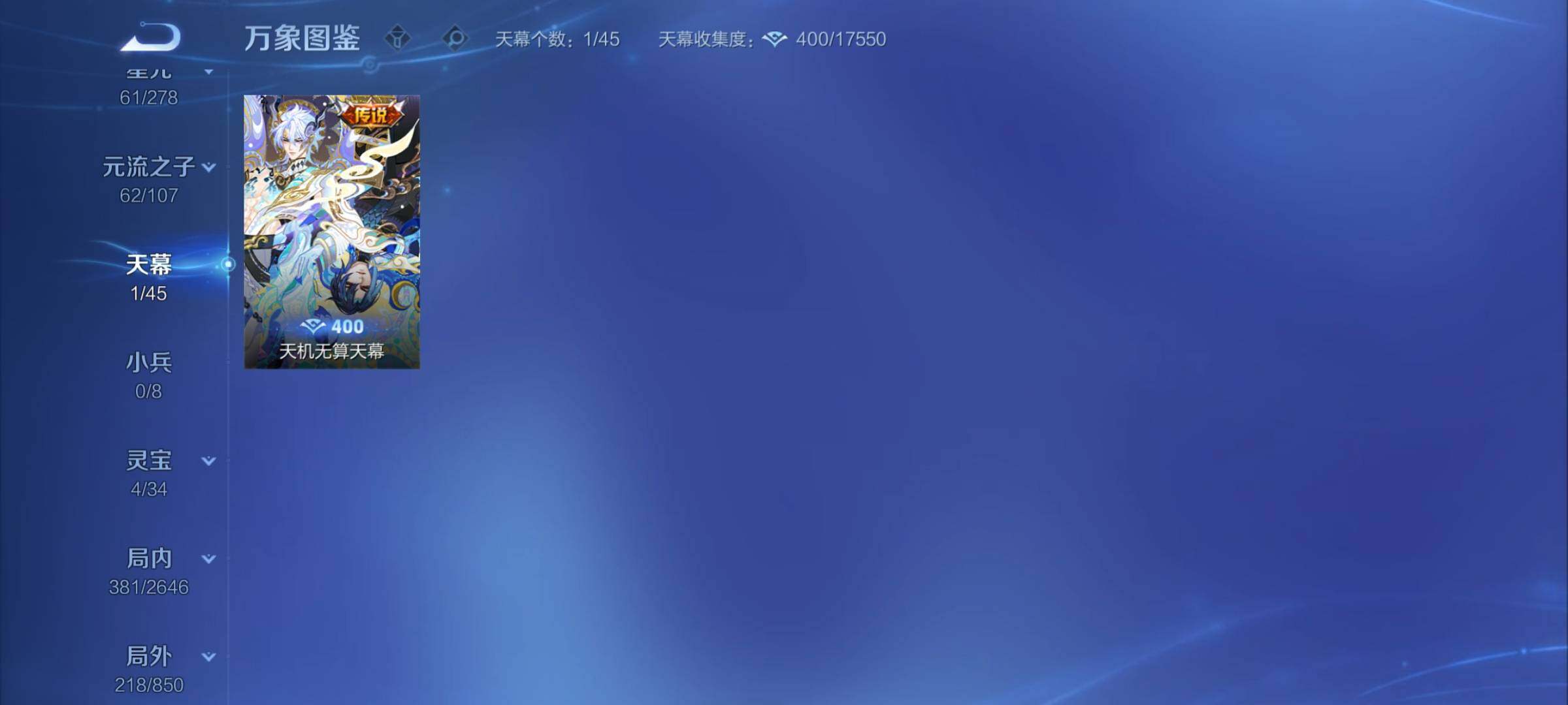 WZCMY3295657王者荣耀账号详情图19