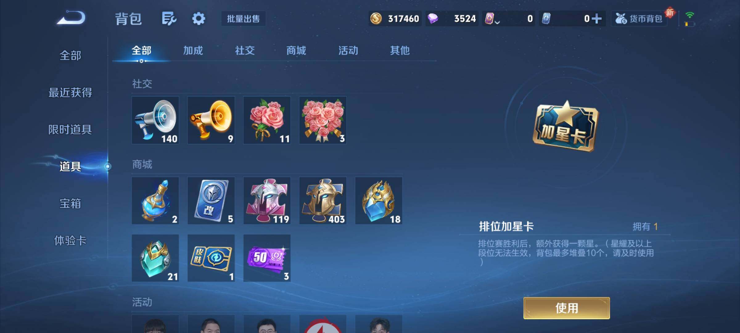 WZCMY3295657王者荣耀账号详情图25