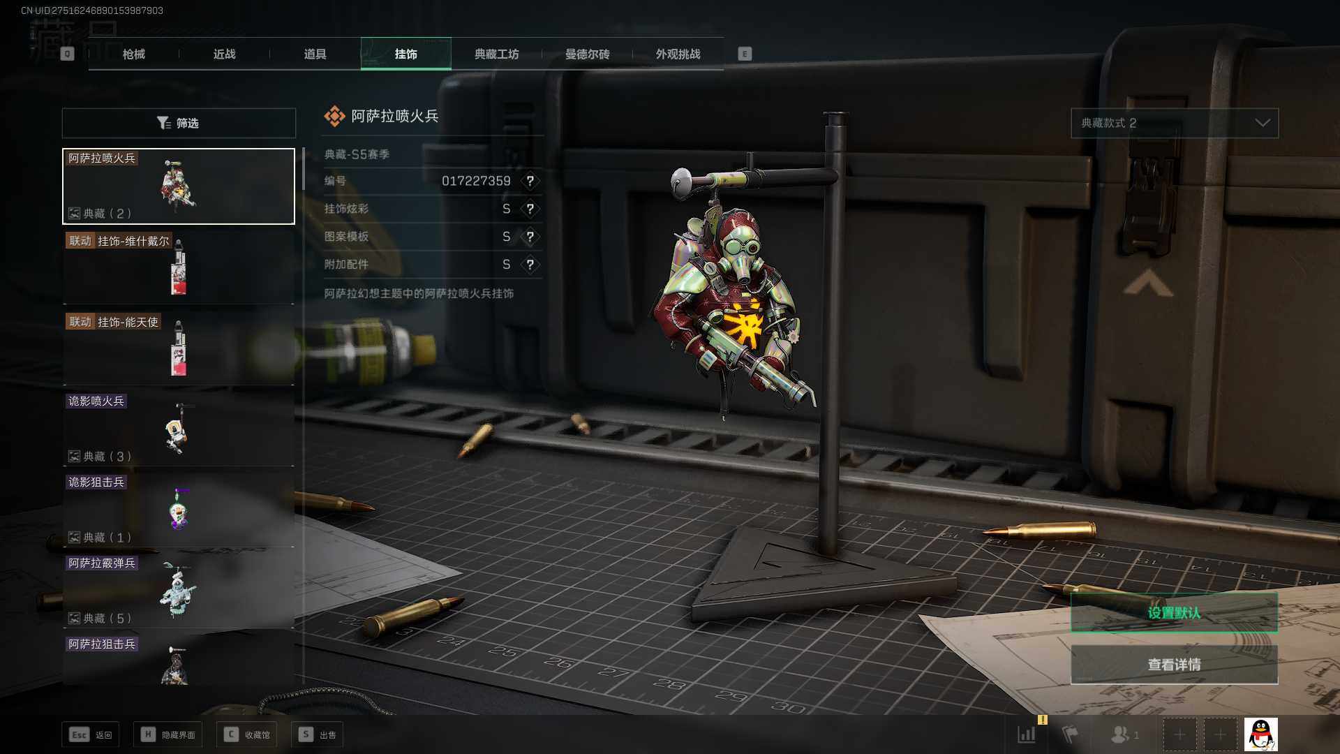 SJZEY333394三角洲行动账号详情图17