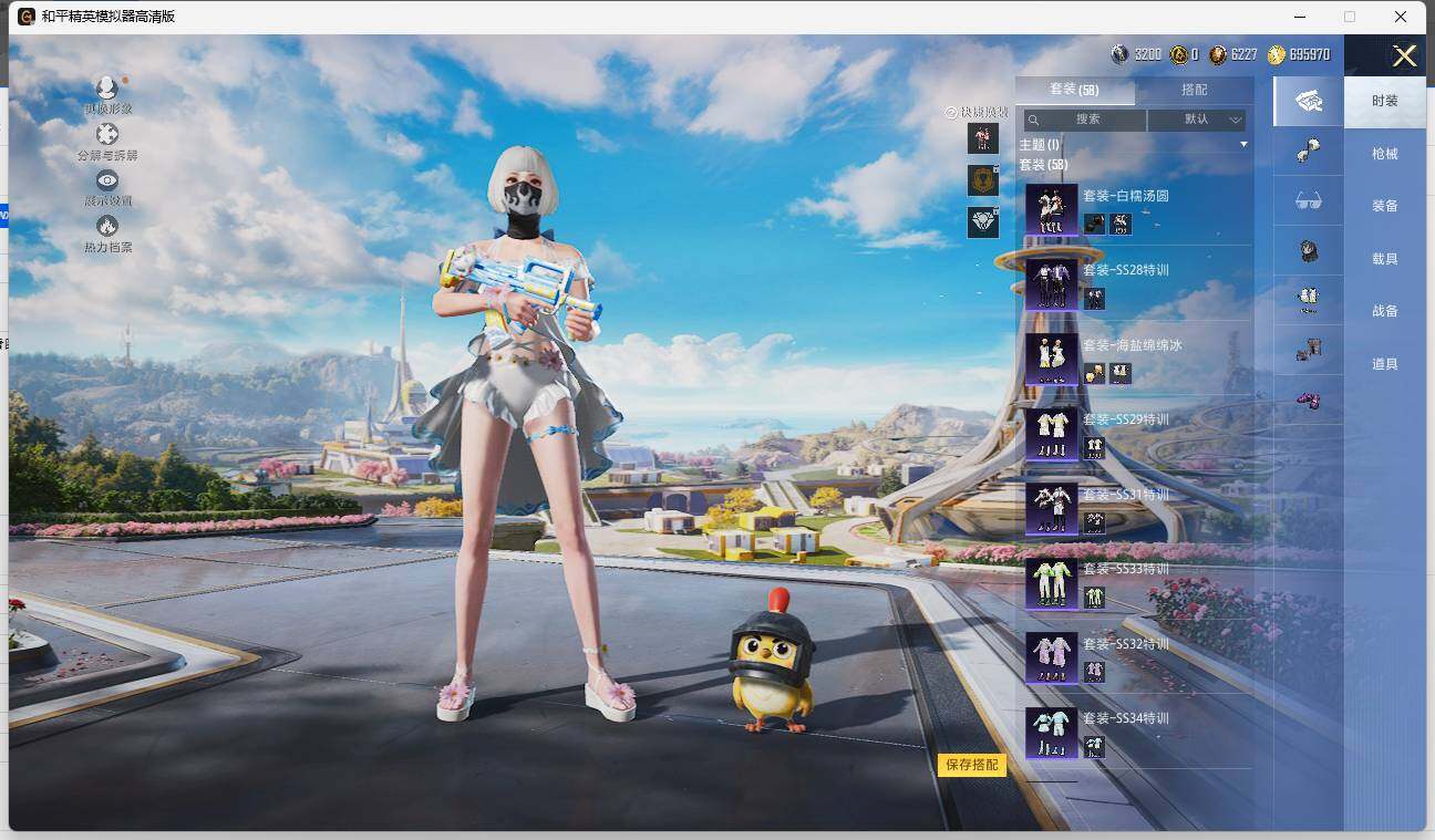 HPLX3338575和平精英账号详情图6