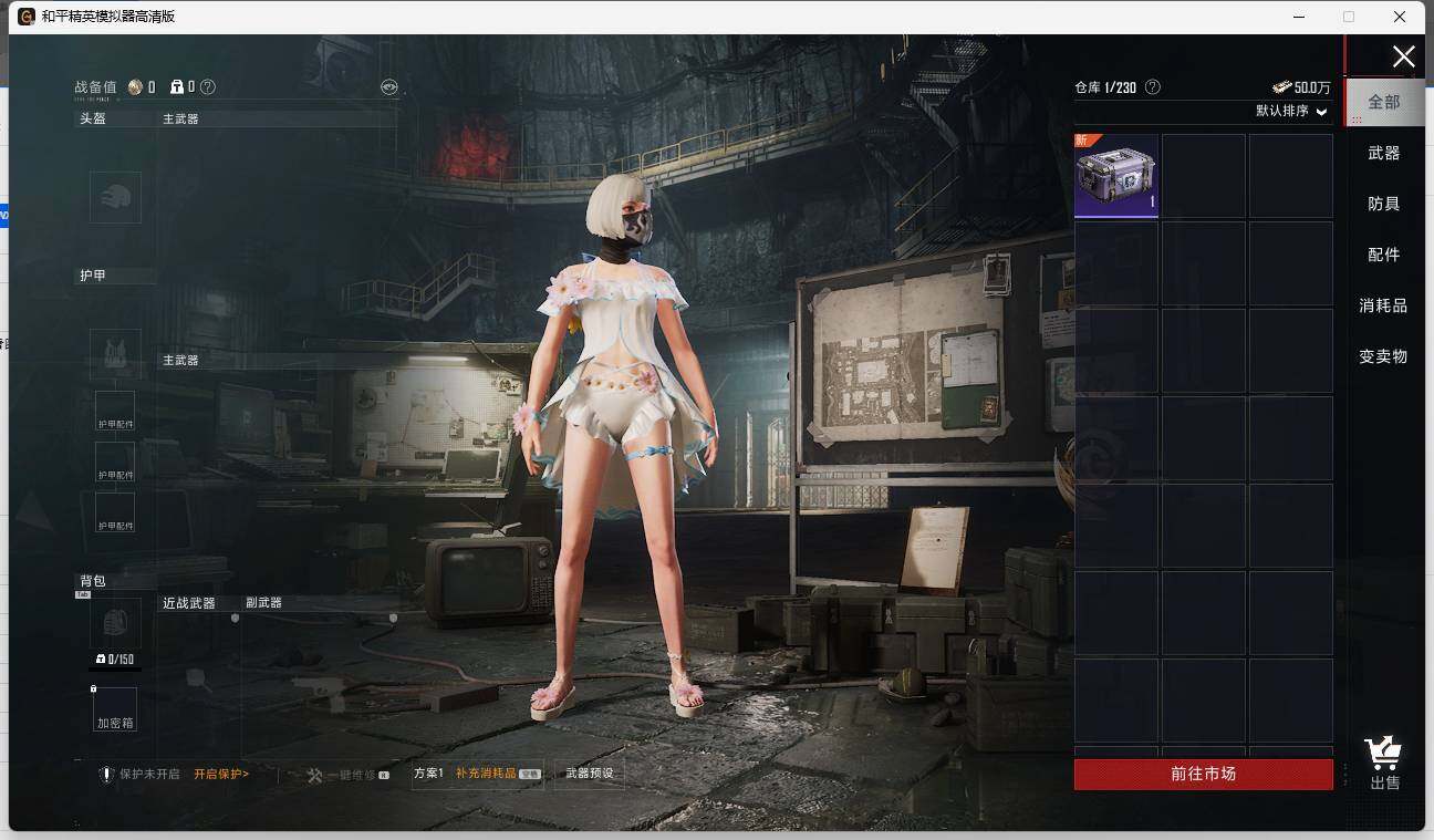 HPLX3338575和平精英账号详情图11