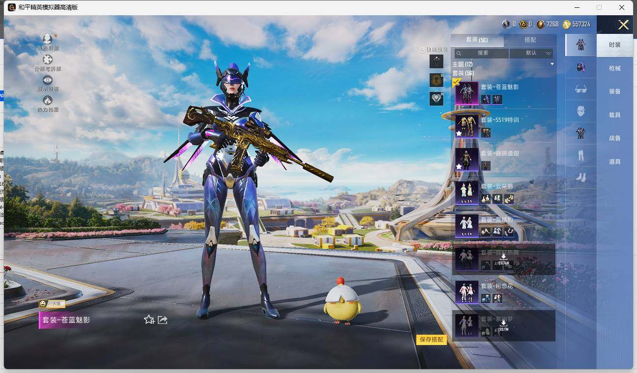 HPLX3338621和平精英账号详情图6