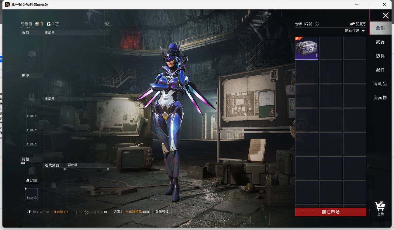 HPLX3338621和平精英账号详情图11
