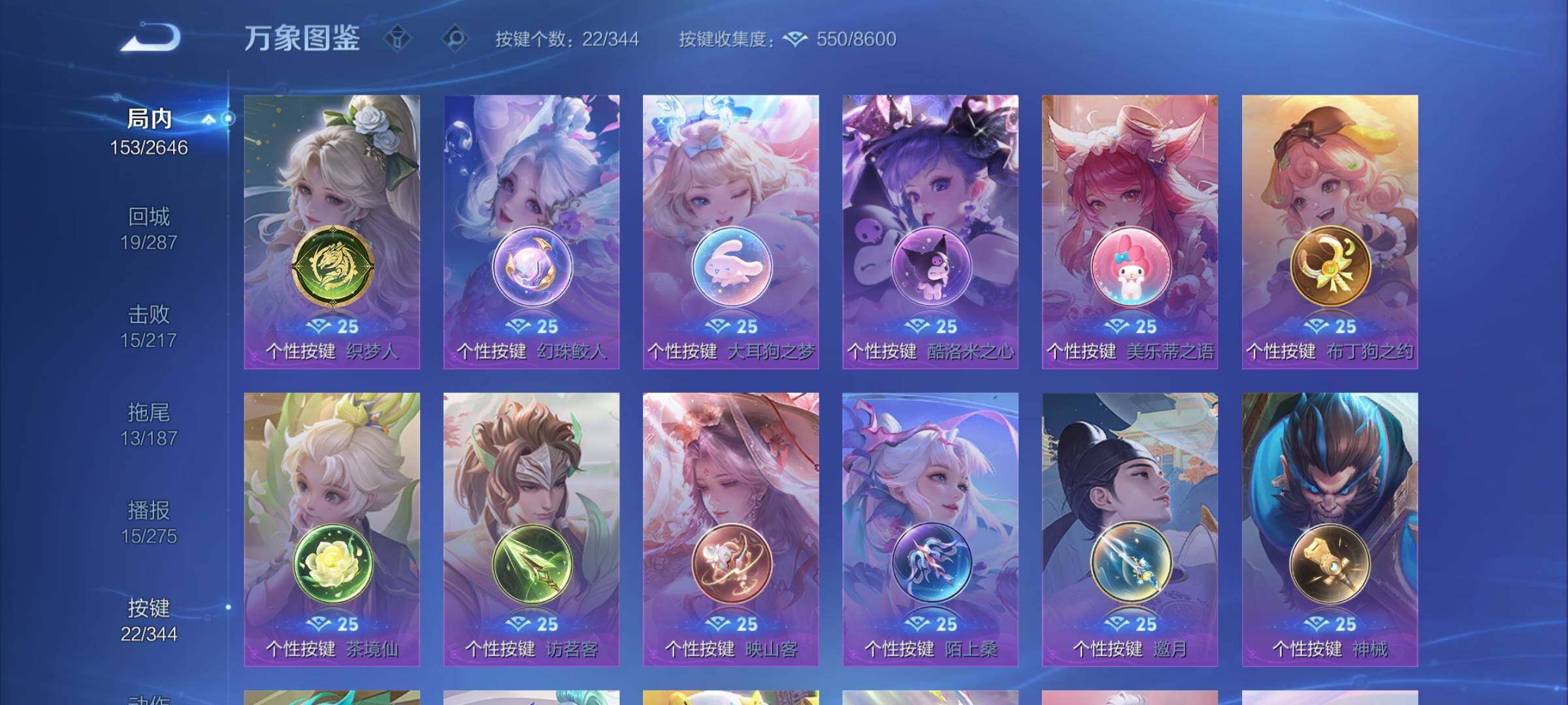 WZCMY3295049王者荣耀账号详情图13