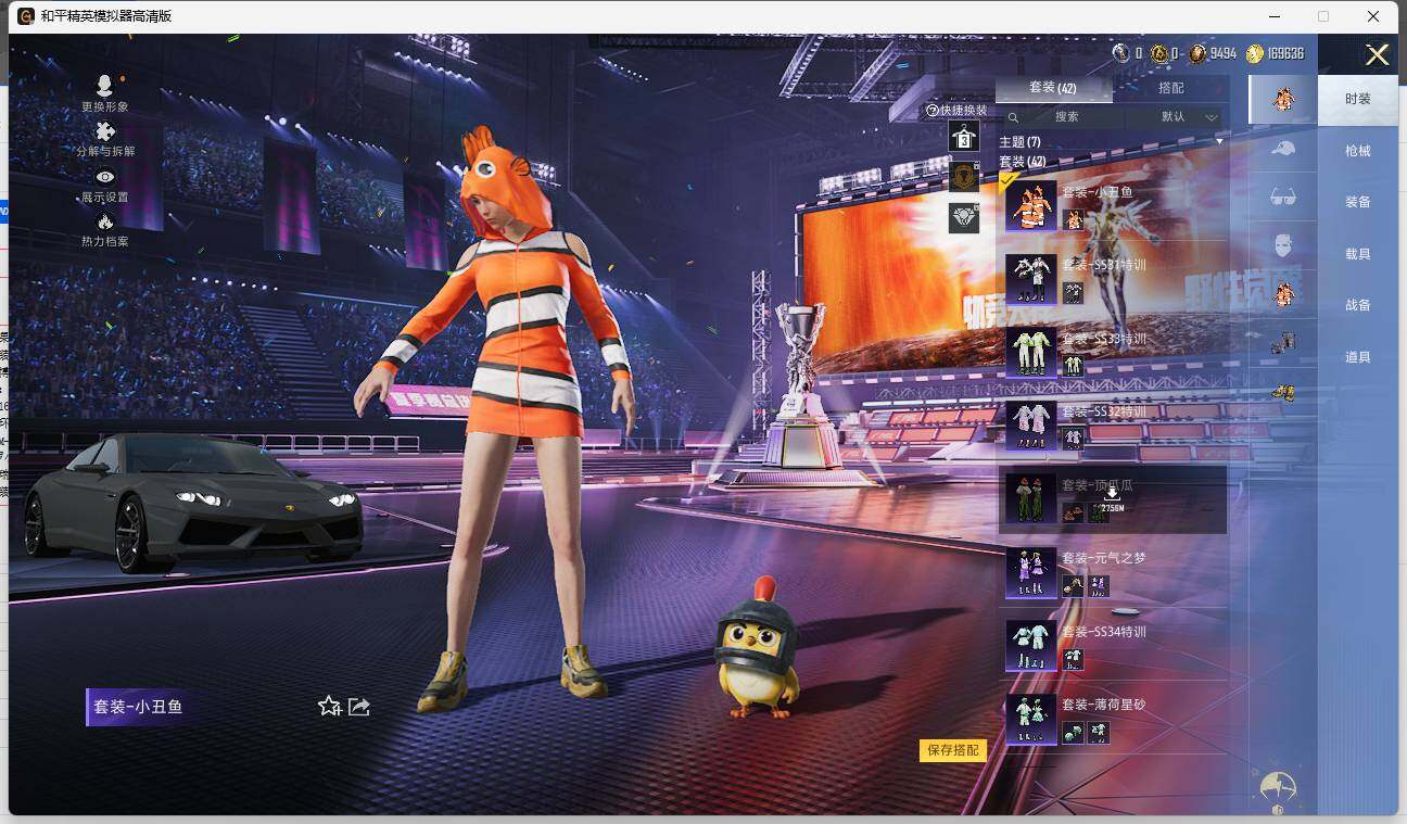 HPLX3338619和平精英账号详情图6