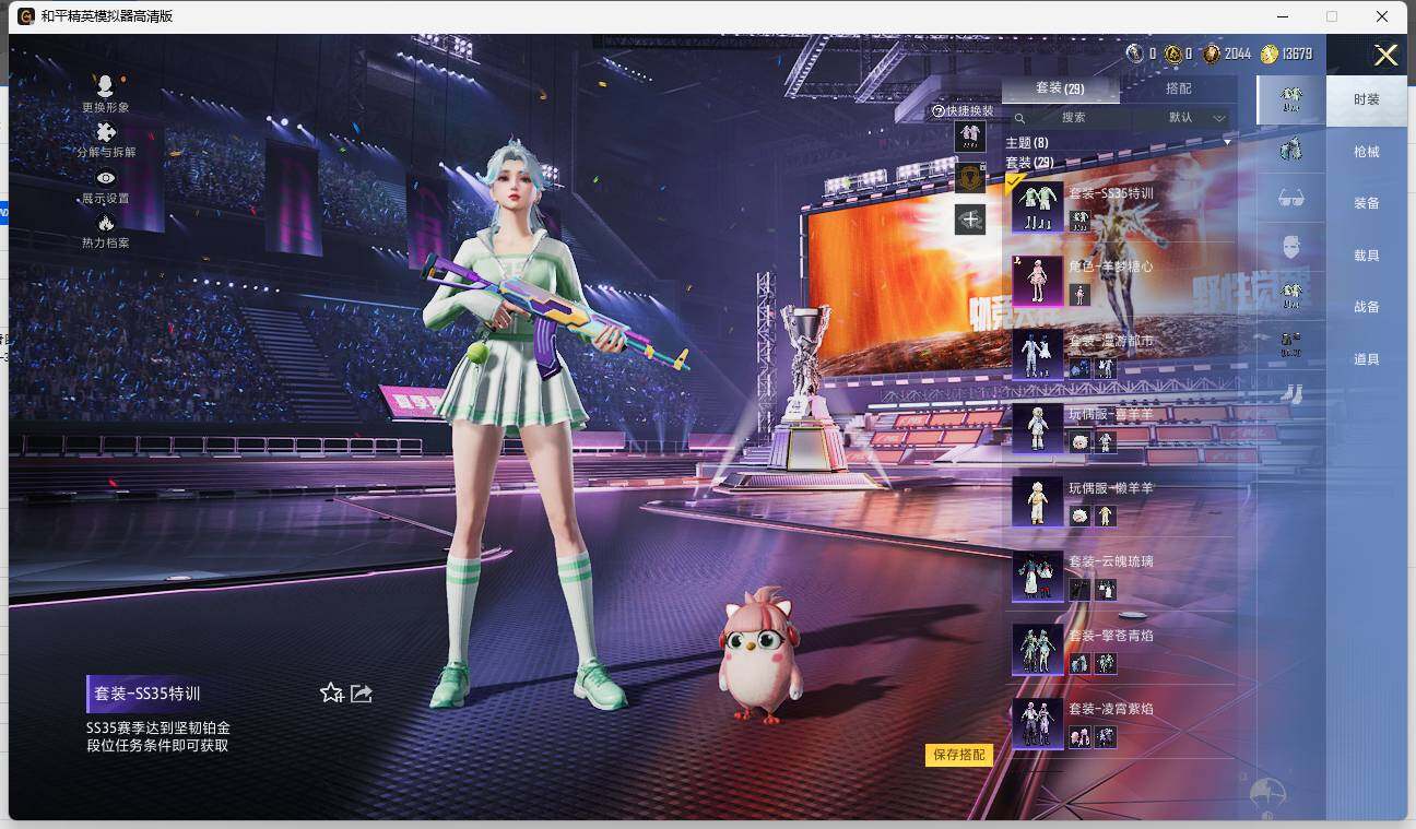 HPLE3338616和平精英账号详情图6