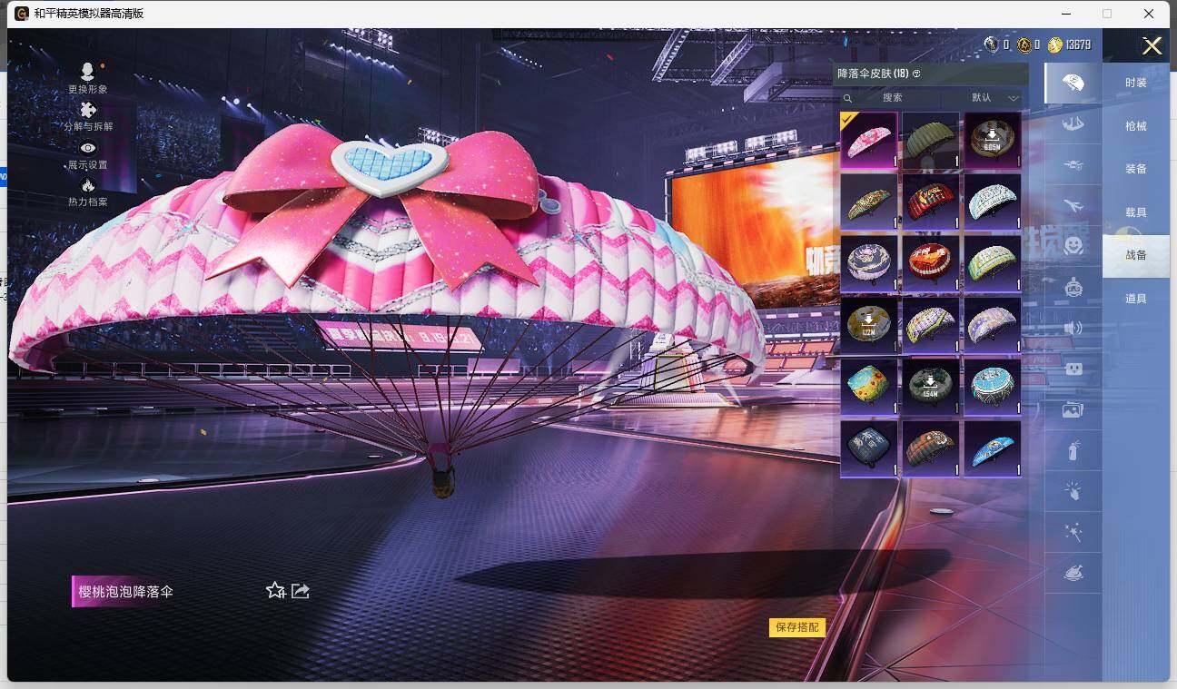 HPLE3338616和平精英账号详情图8
