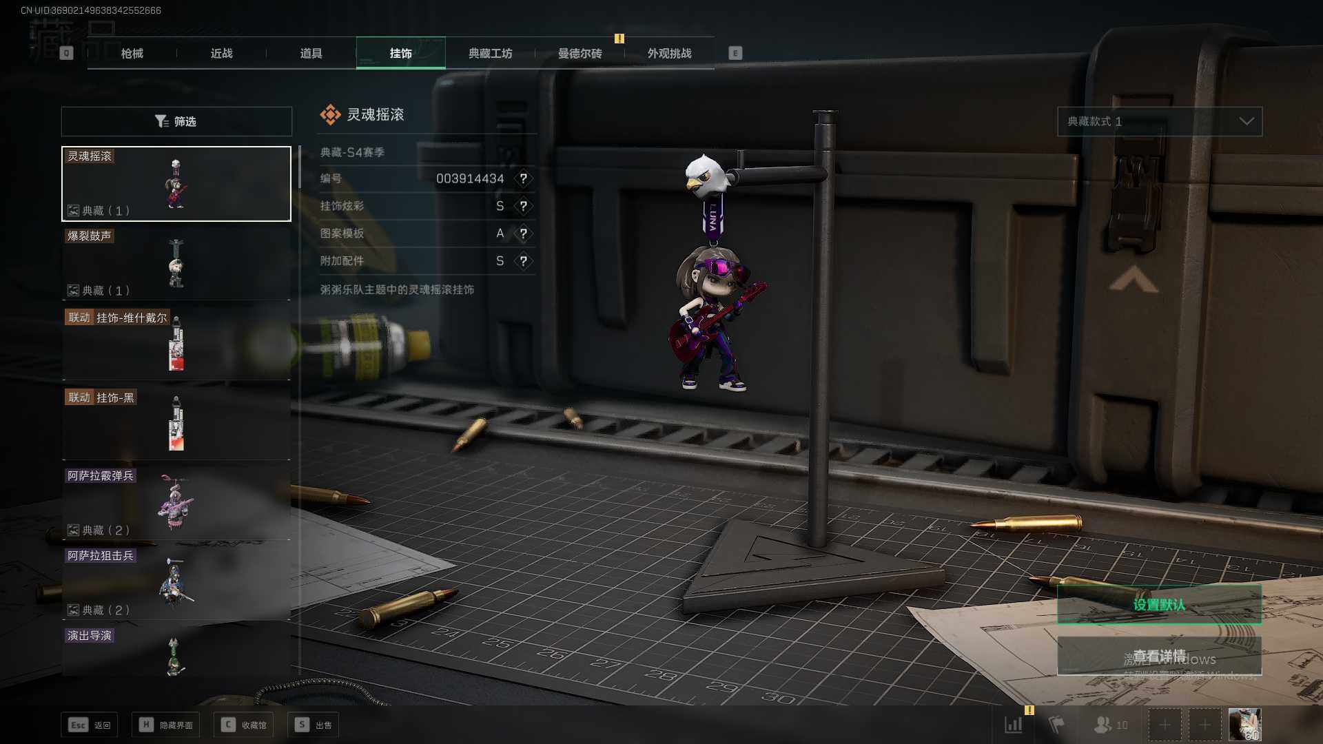 SJZEY333664三角洲行动账号详情图4