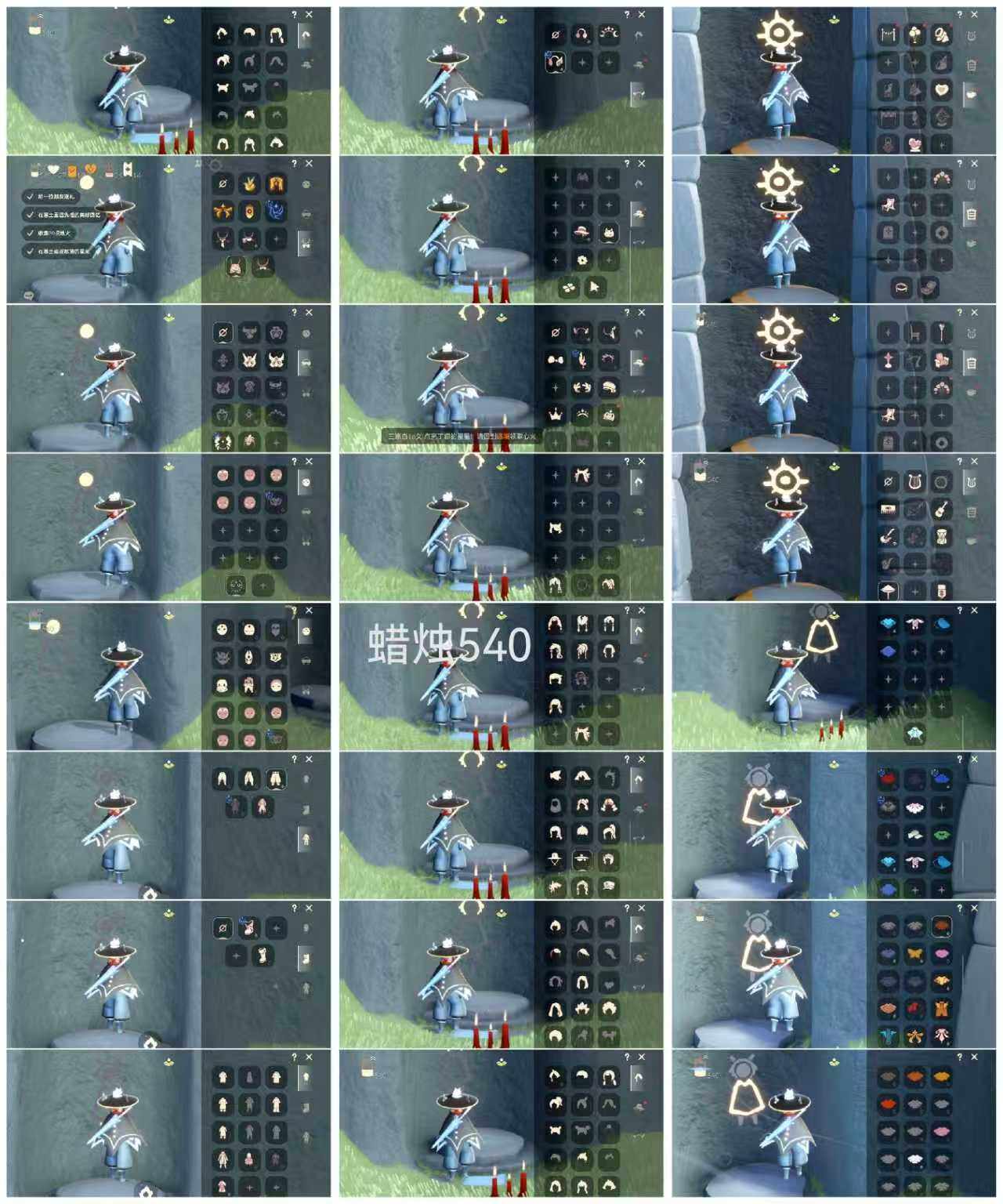 光遇账号安卓官服HY0517 ✅渠道: 安邮 ✅完成地图: 霞谷 ✅季节已毕业: 王子半表演半欧若拉半，追忆半青鸟半 ✅热门复刻/活动:黑脸，矮人面具红狐狸面具黄鼠狼面具，武士裤，箬笠帽明制帽正太，红耳机，樱花，雨