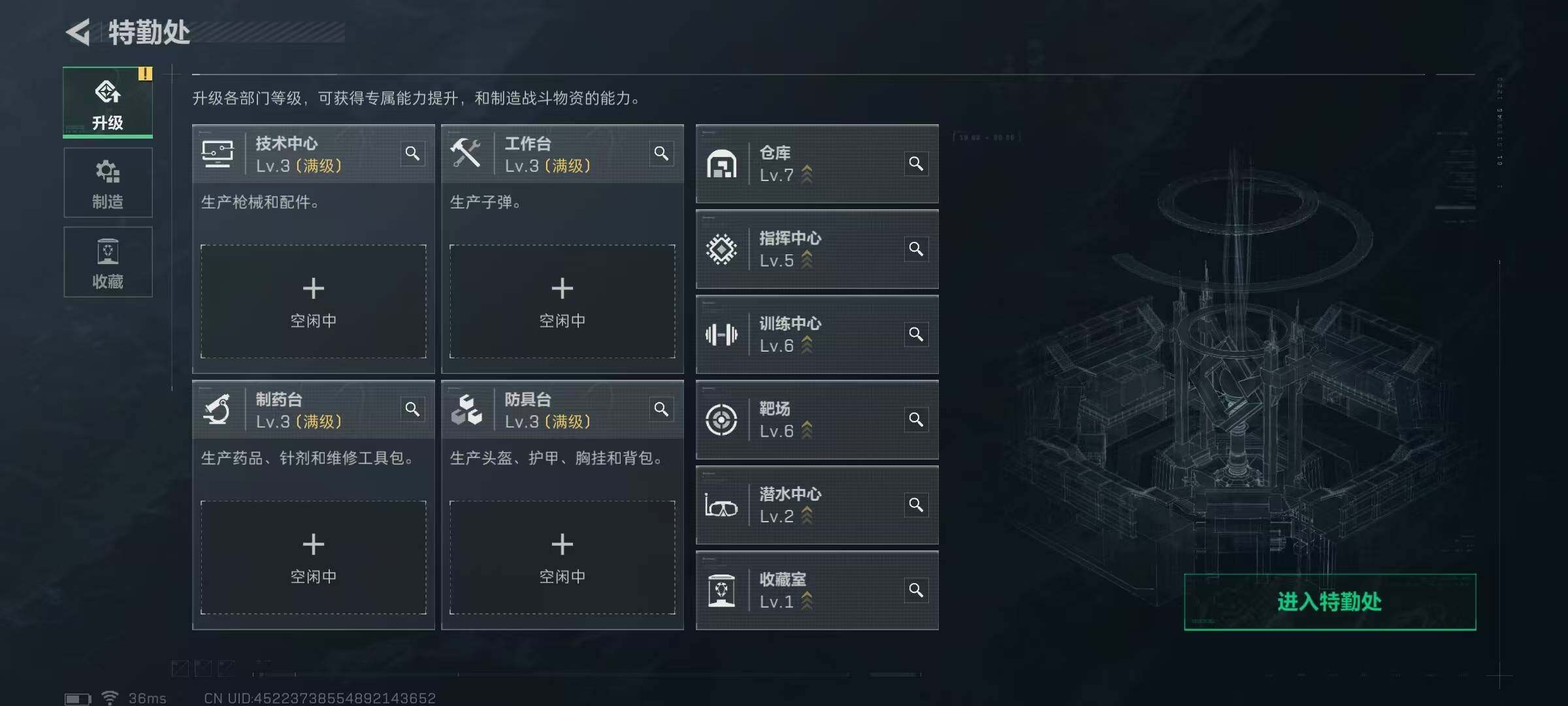 SJZEY333560三角洲行动账号详情图5