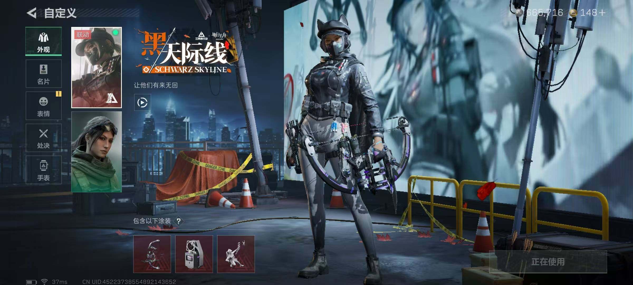 SJZEY333560三角洲行动账号详情图4