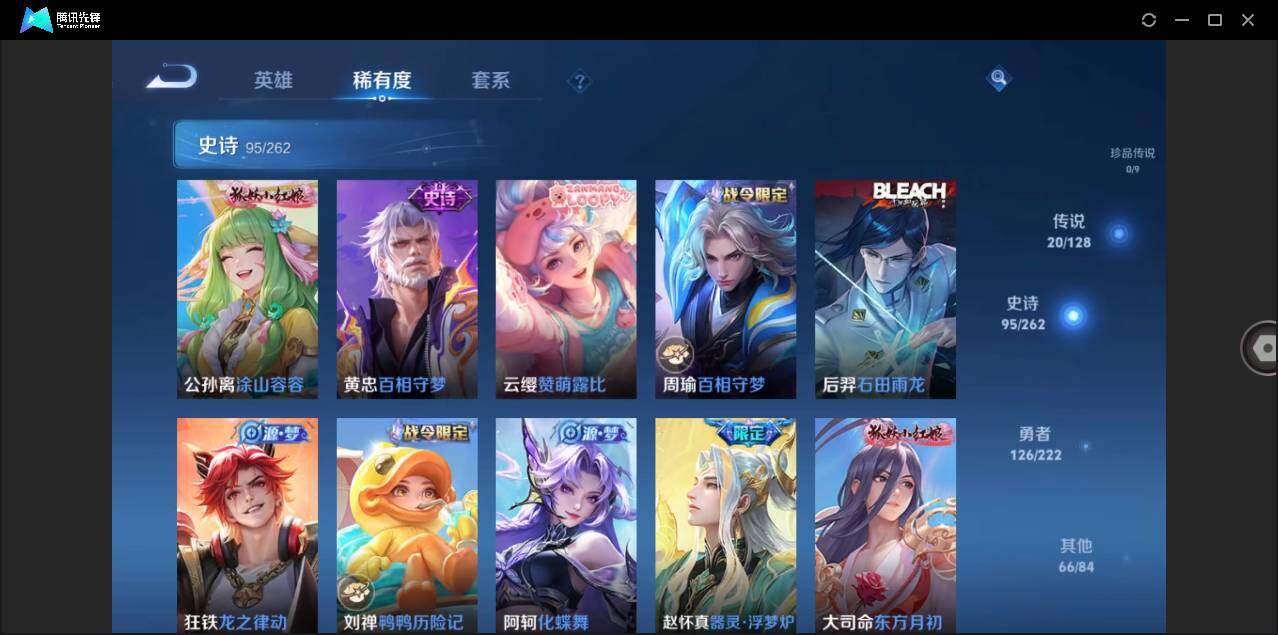 WZLE3294079王者荣耀账号详情图8